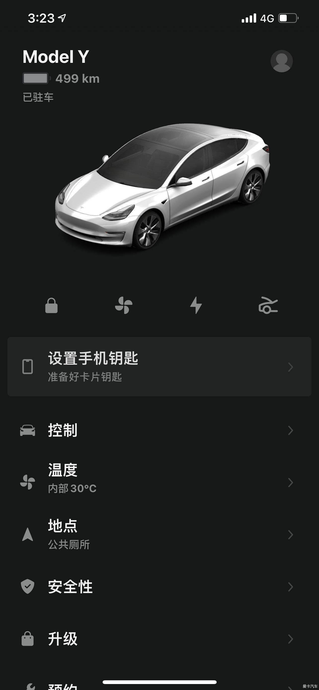 老司机提车作业+避坑