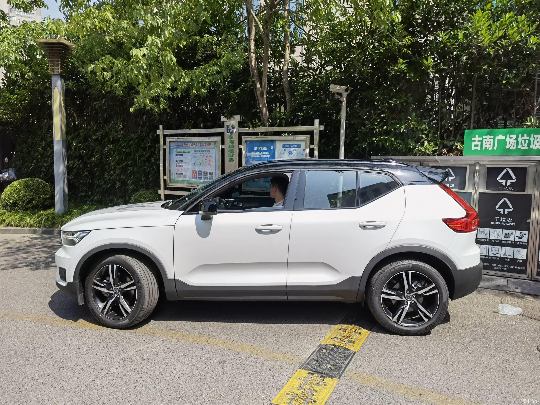 【2021提车作业】沃尔沃XC40提车小记