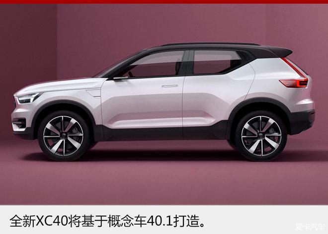 【2021提车作业】沃尔沃XC40提车小记
