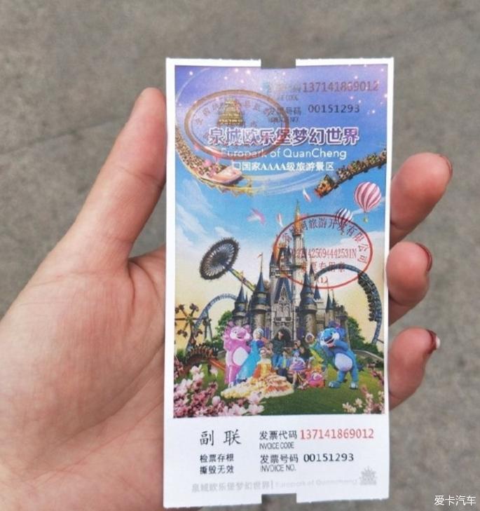 开上爱车，享受美好生活！