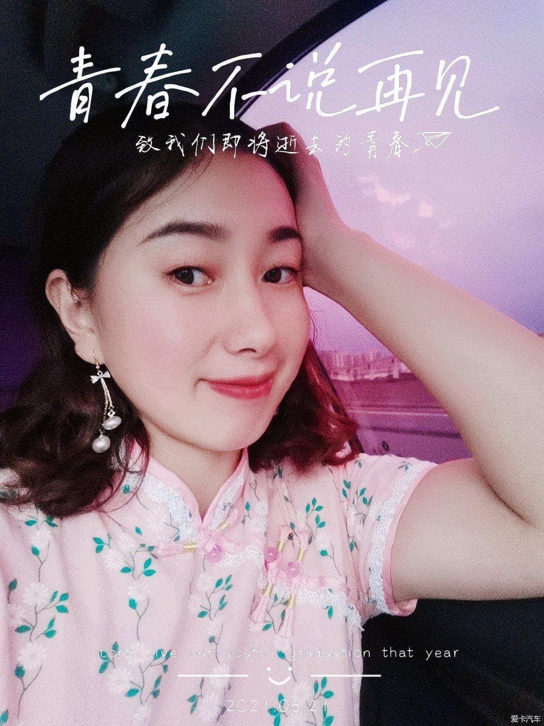 旗袍控小姐姐与她新入手的宝马5系，不小心被大叔入了心。