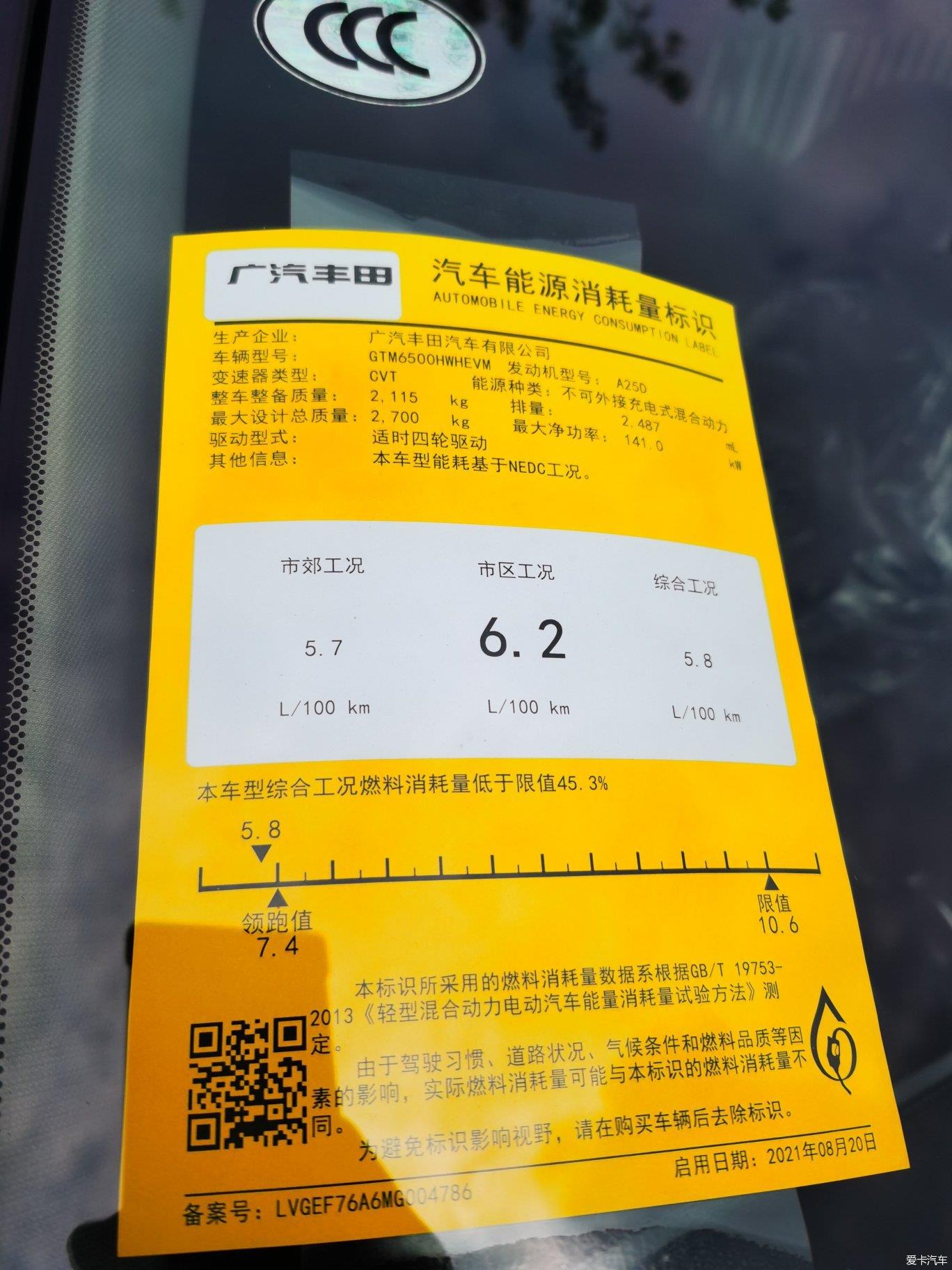 喜提成都第一辆第四代汉兰达至尊顶配