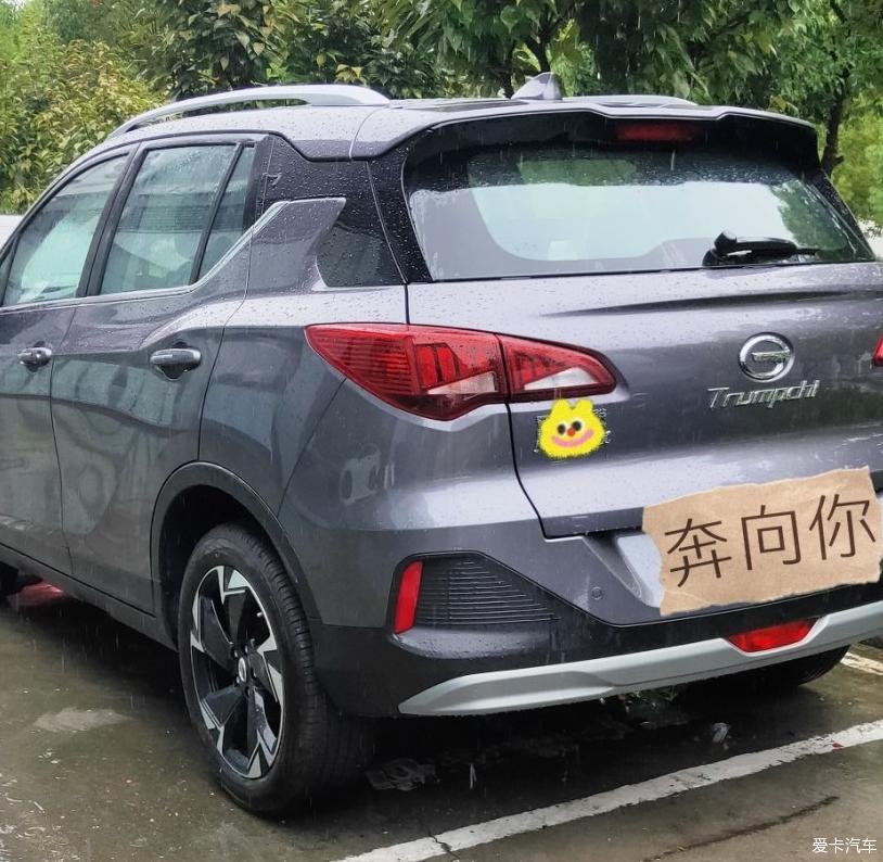未来期待全是美丽