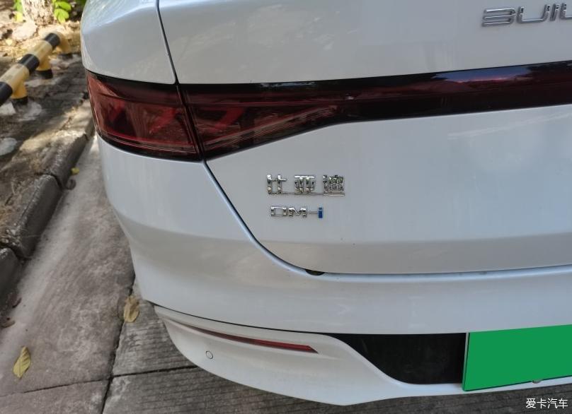 不一样的绿色出行，我的秦 PLUS DM i