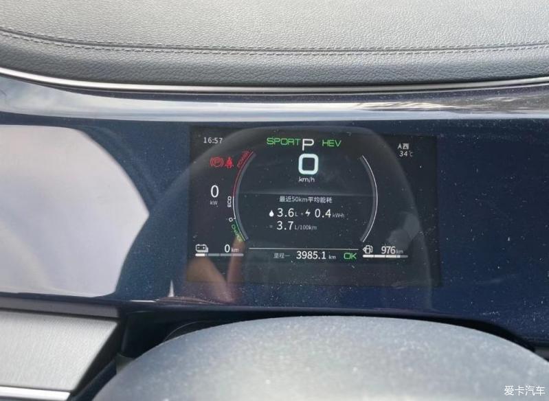 秦PLUS55公里旗舰得手，老朱来说车！
