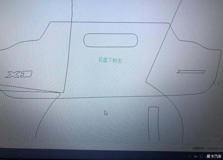 不至于让你有一身伤痕——X3马儿贴车衣