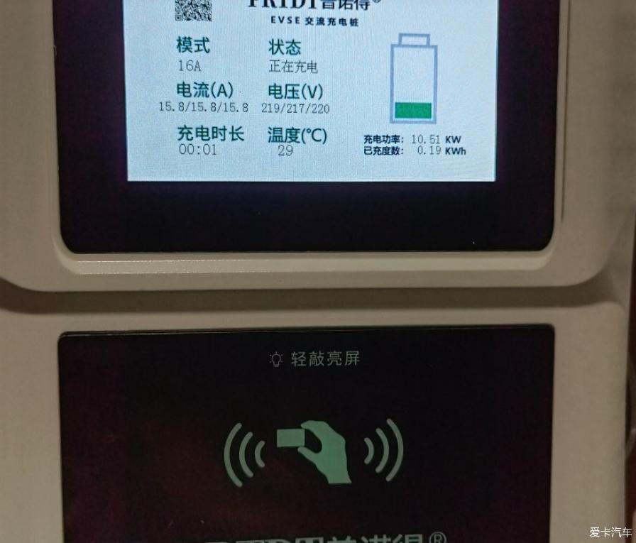 四千公里特斯拉model3高性能版用车体验