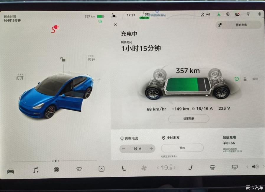 四千公里特斯拉model3高性能版用车体验