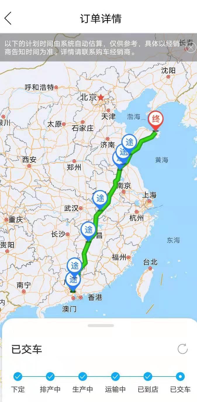 历经千山万水漫长等待，终于等到你全新汉兰达