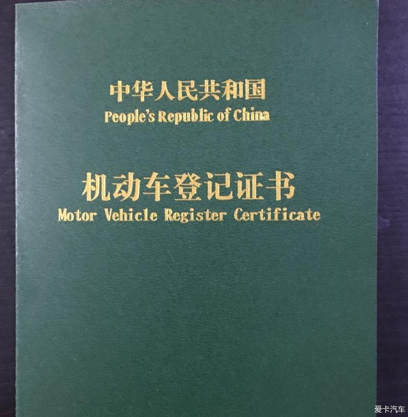 一代经典，终于圆梦
