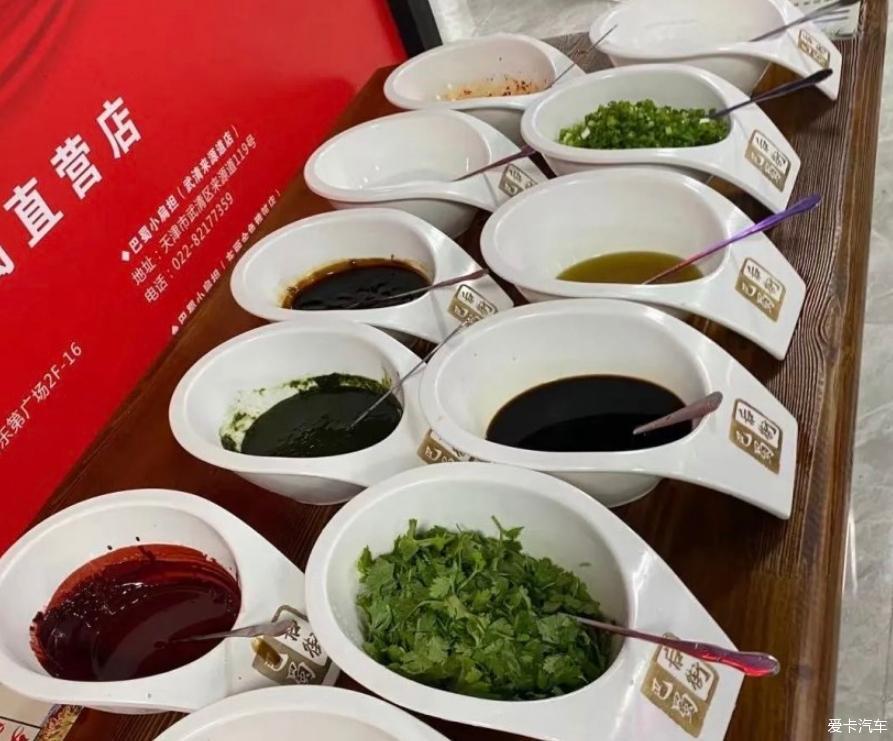 带爸妈逸起去吃串串