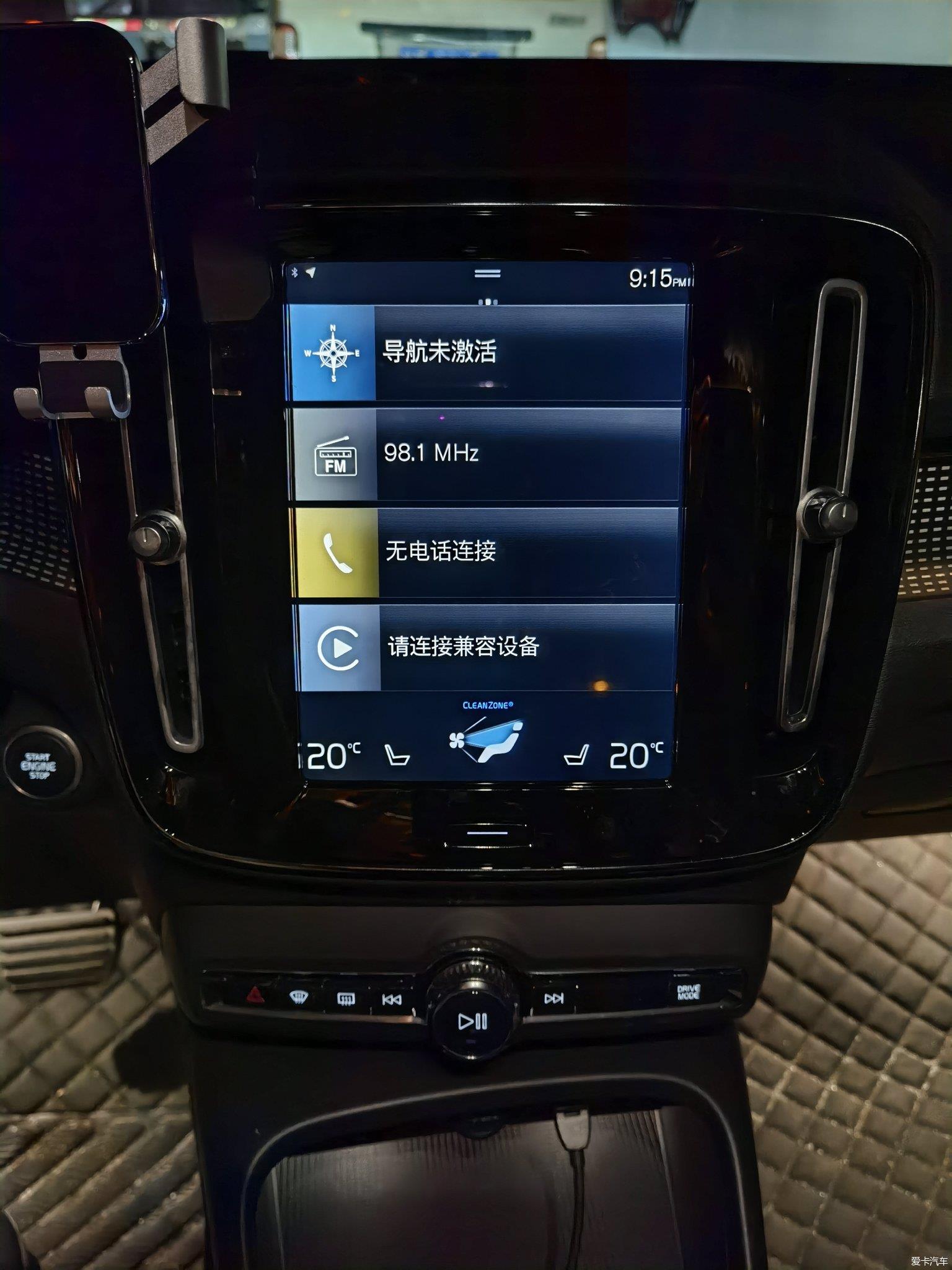 【2021提车作业】就是你了！沃尔沃xc40！