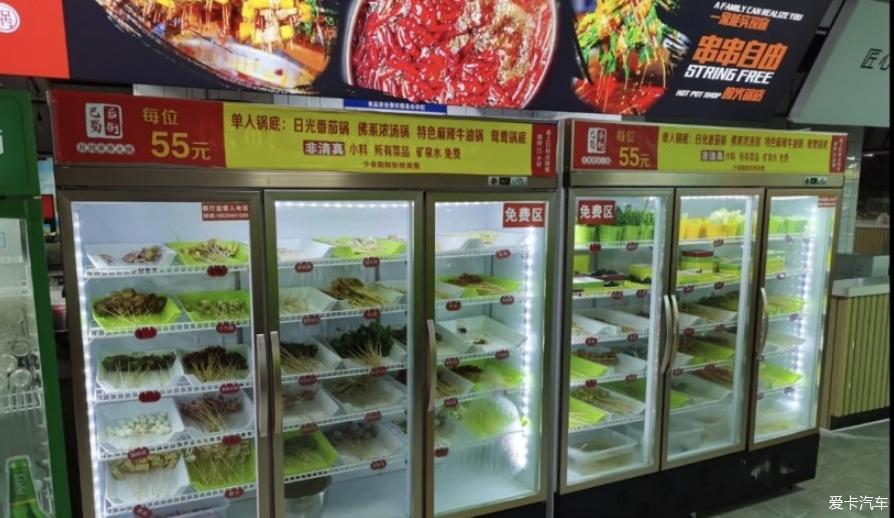 带爸妈逸起去吃串串