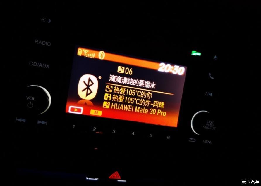 四代飞度用车分享