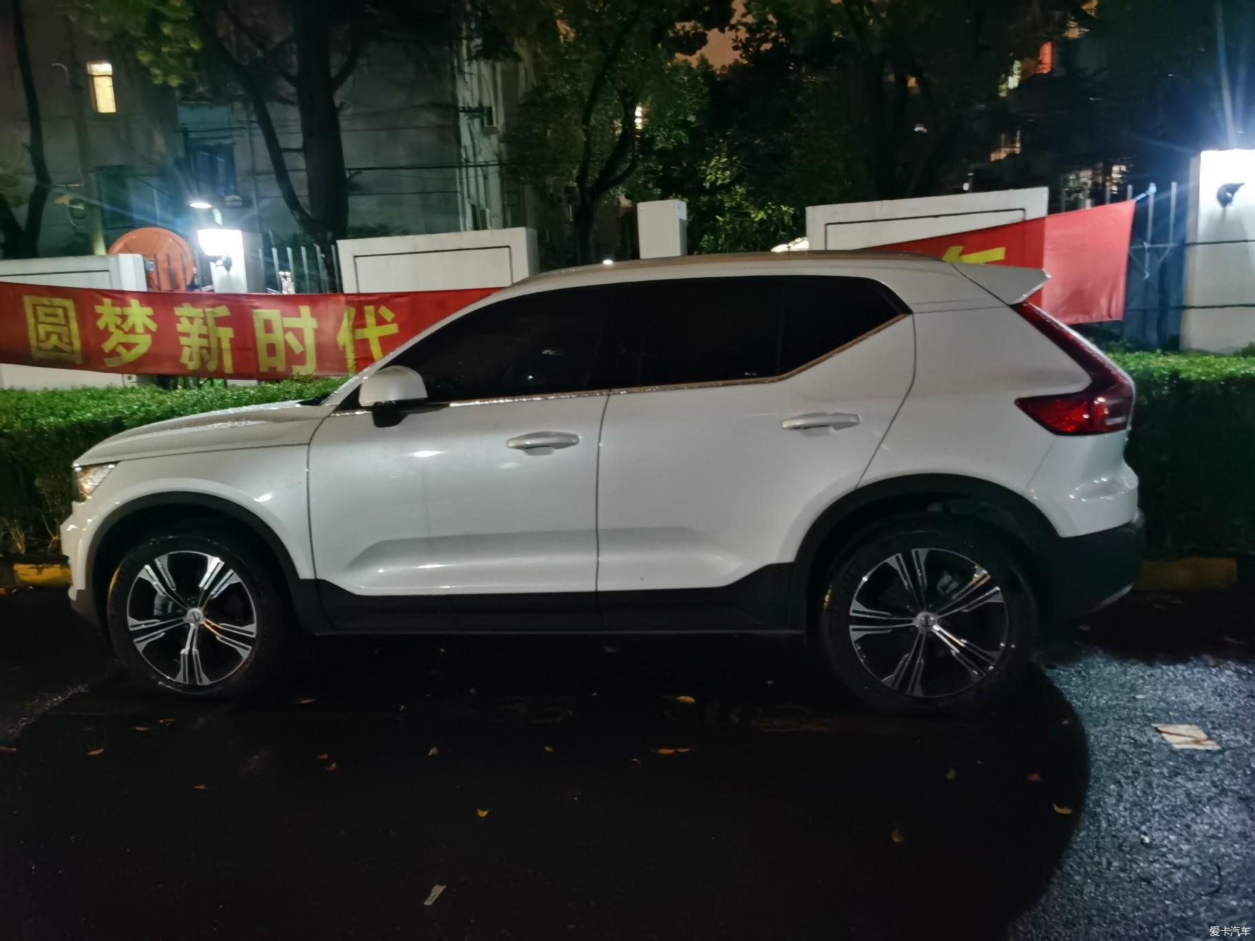 【2021提车作业】就是你了！沃尔沃xc40！