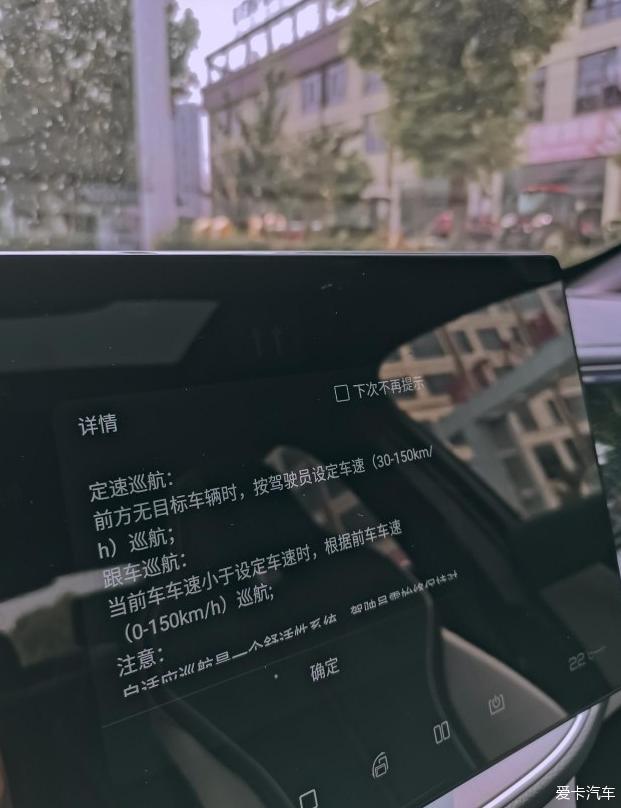 驾驶秦PLUS EV驰骋在无人的街道上