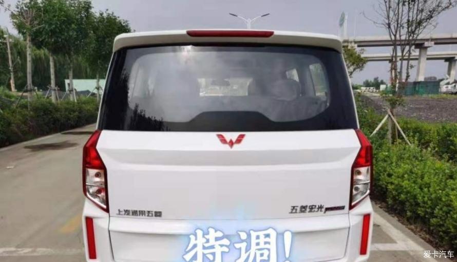 提辆宏光PLUS来拉货