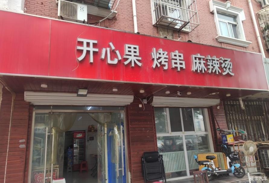 逸个人的午餐