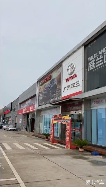 全新第四代汉兰达惠州首台新车交付拉！！！