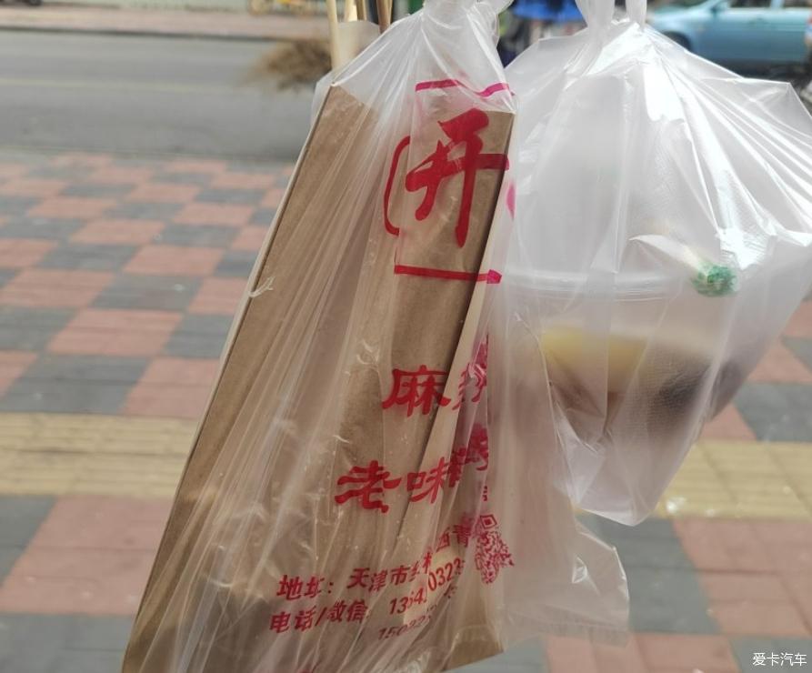 逸个人的午餐