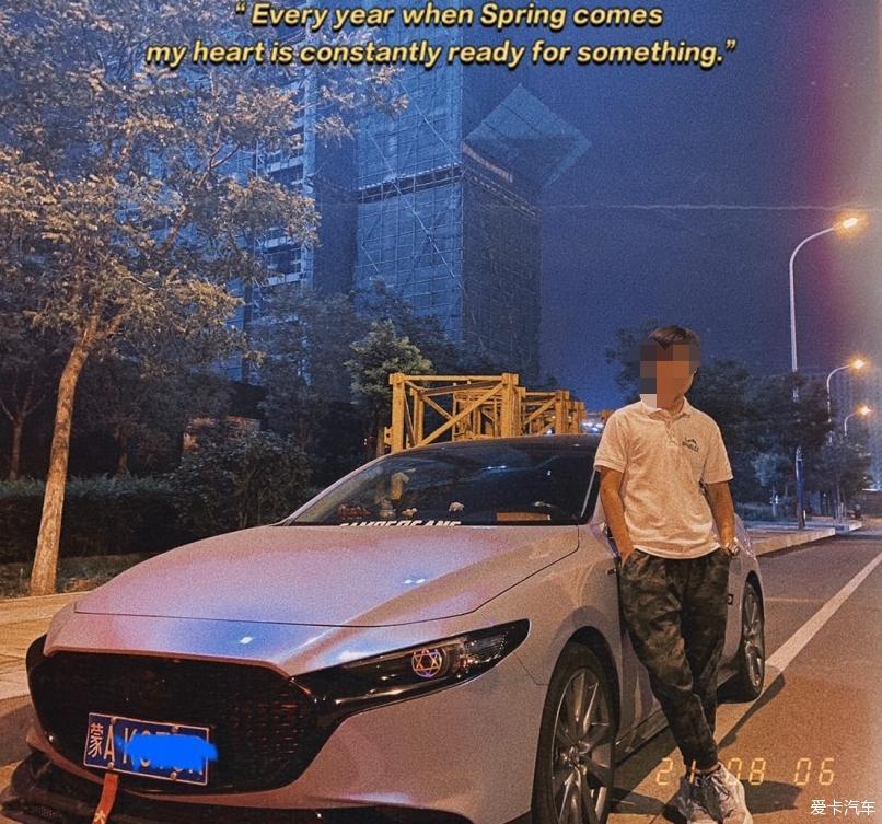 马自达的快 是快乐的快——我的昂克赛拉
