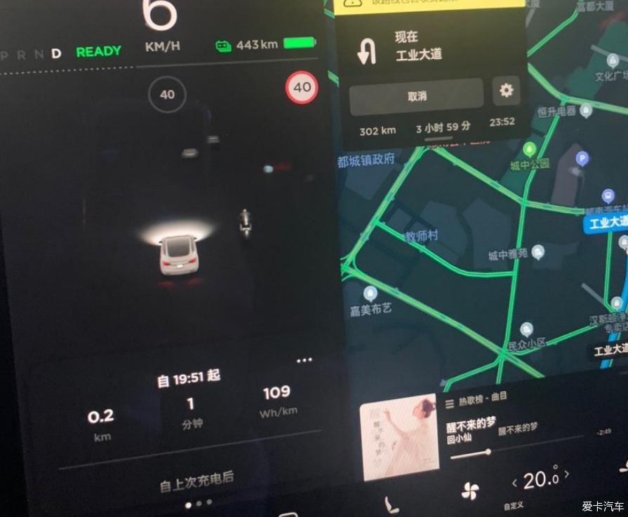 毛豆3长途驾驶实测续航