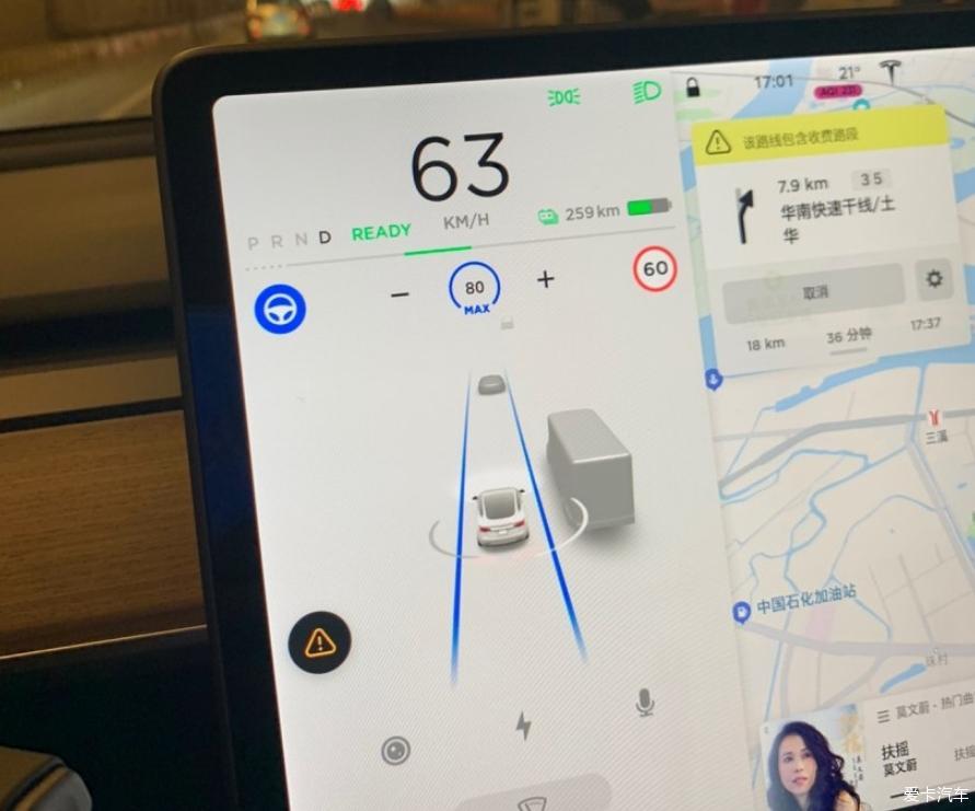 提M3p来个提车流水帐