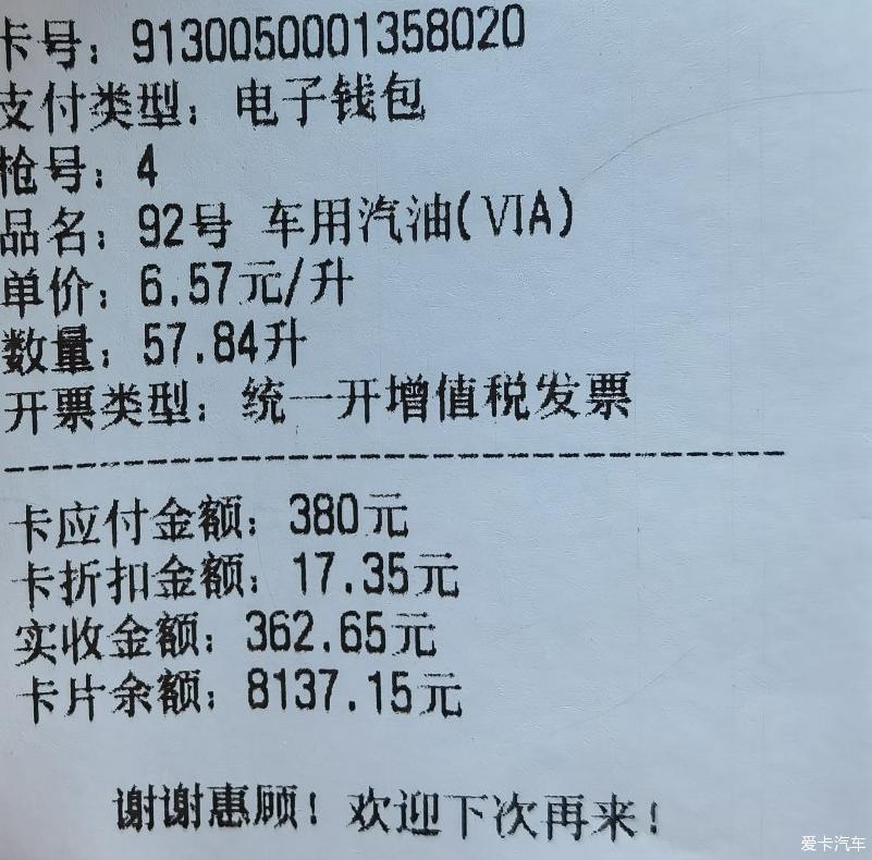 今天提车，2.0豪——凯美瑞