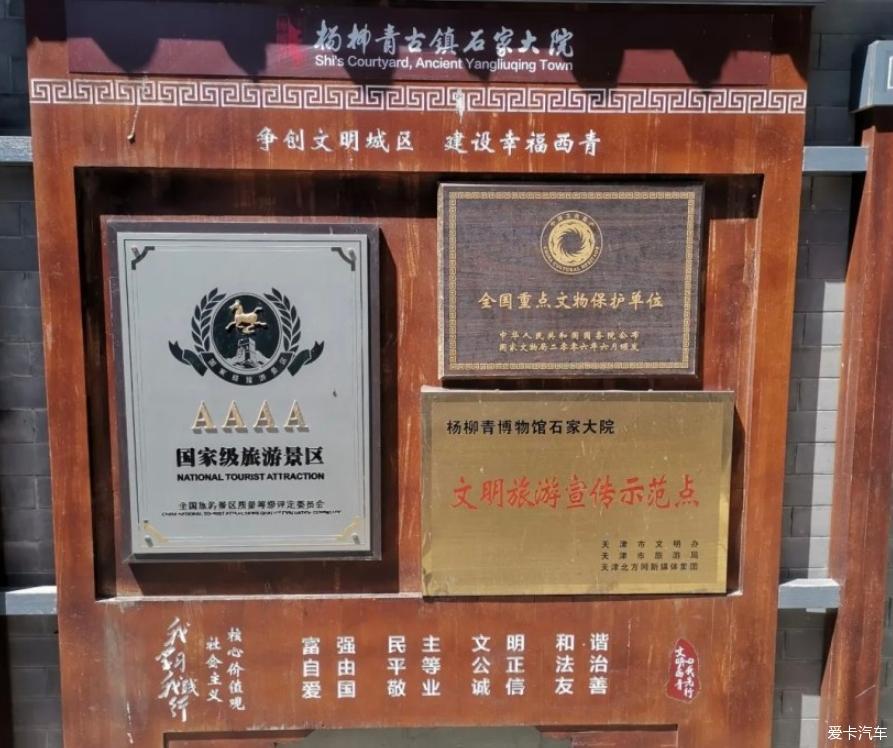 带家人去逛逛杨柳青古镇偶遇小轩