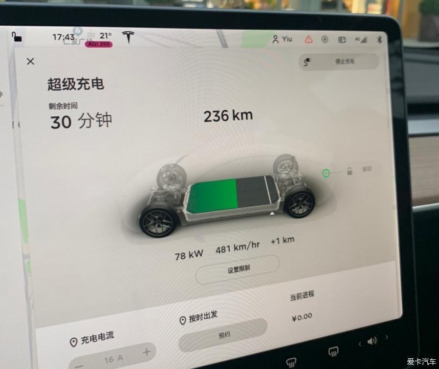 提M3p来个提车流水帐