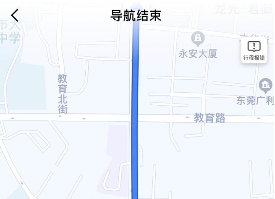 毛豆3长途驾驶实测续航
