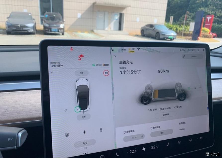 毛豆3长途驾驶实测续航