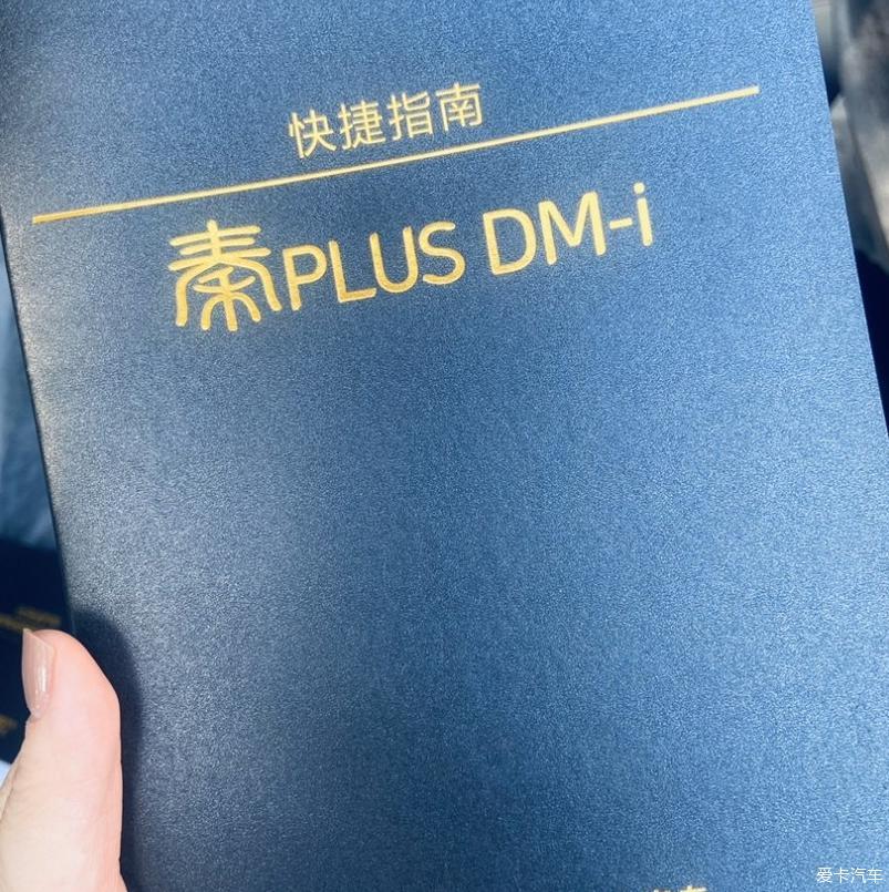 中秋佳节 终于喜提爱车了
