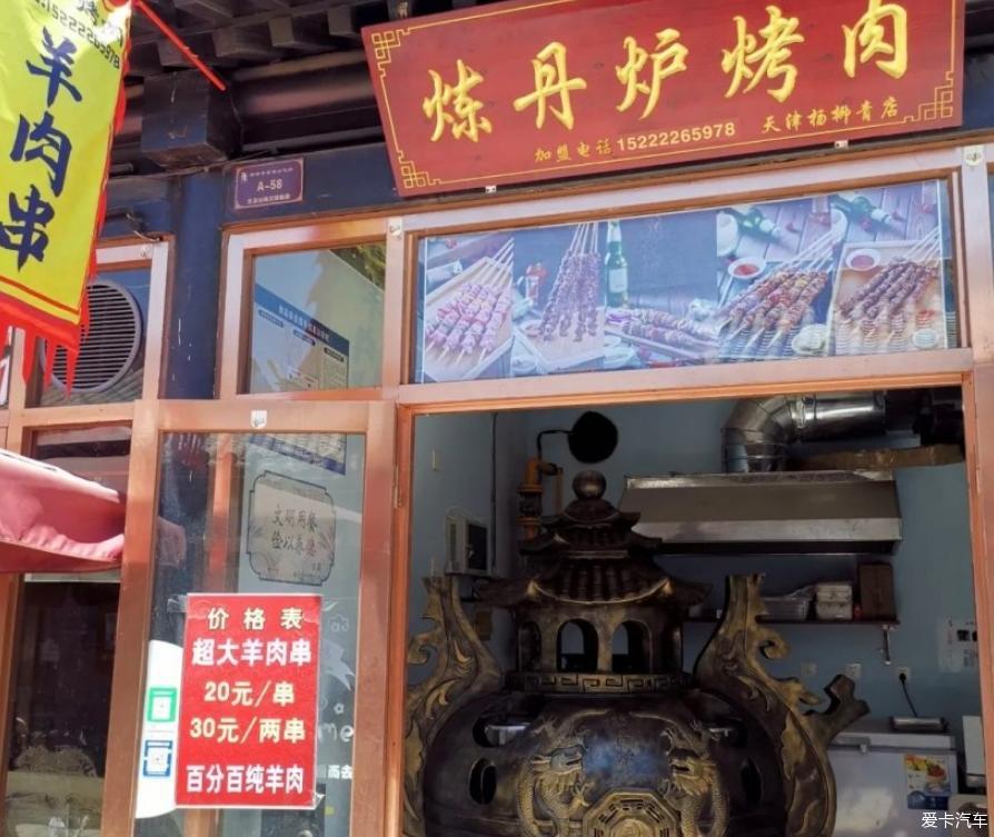 带家人去逛逛杨柳青古镇偶遇小轩