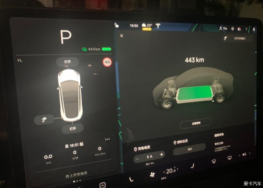 毛豆3长途驾驶实测续航