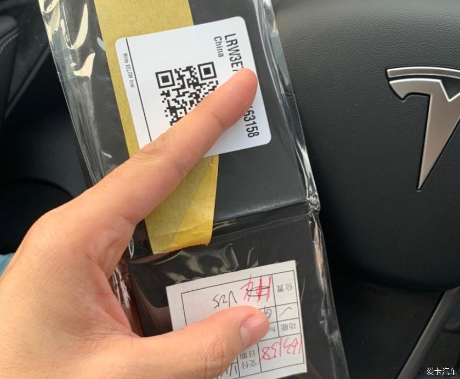 提M3p来个提车流水帐