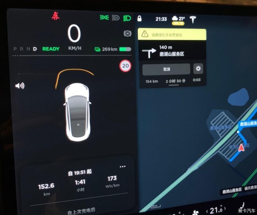 毛豆3长途驾驶实测续航