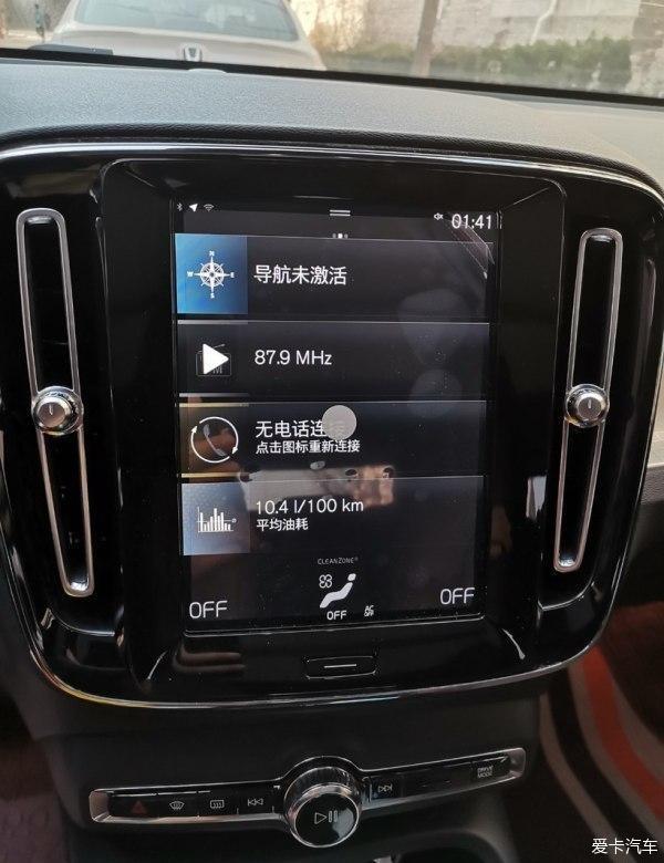 送给媳妇最好的礼物，沃尔沃XC40又安全又环保