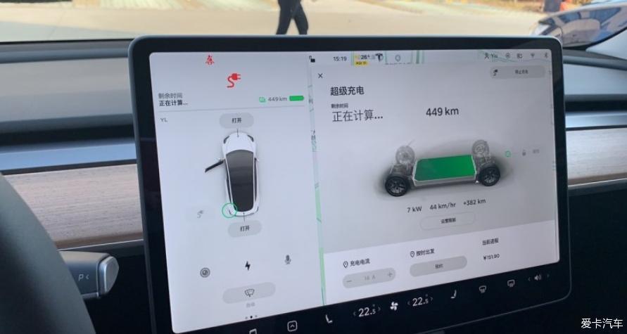毛豆3长途驾驶实测续航