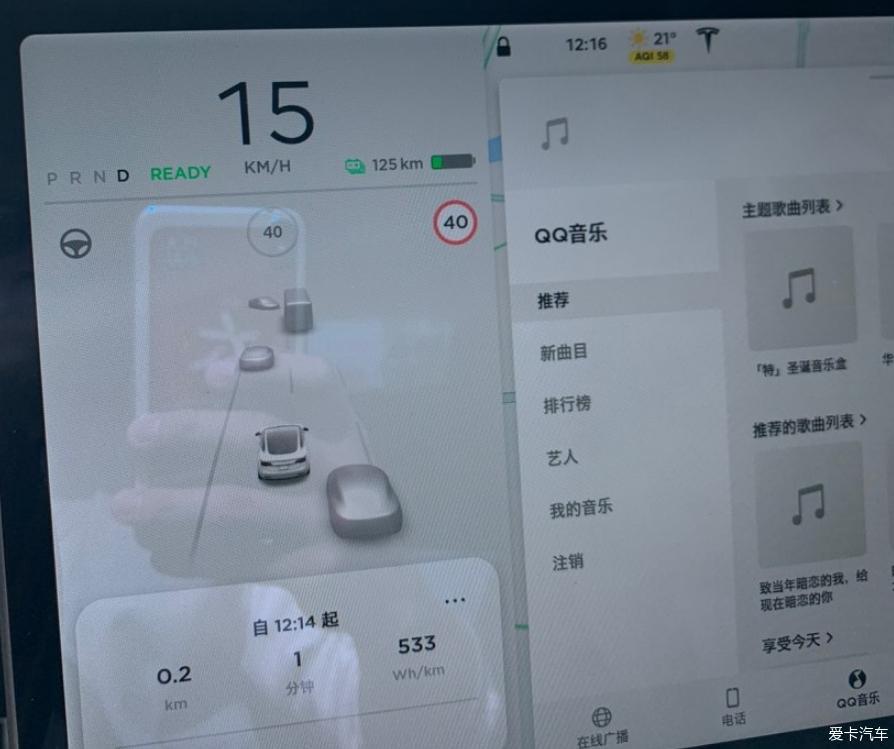 毛豆3长途驾驶实测续航