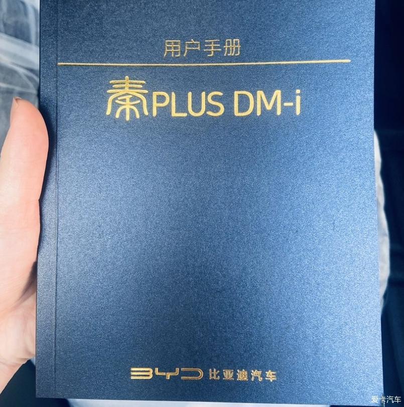 中秋佳节 终于喜提爱车了