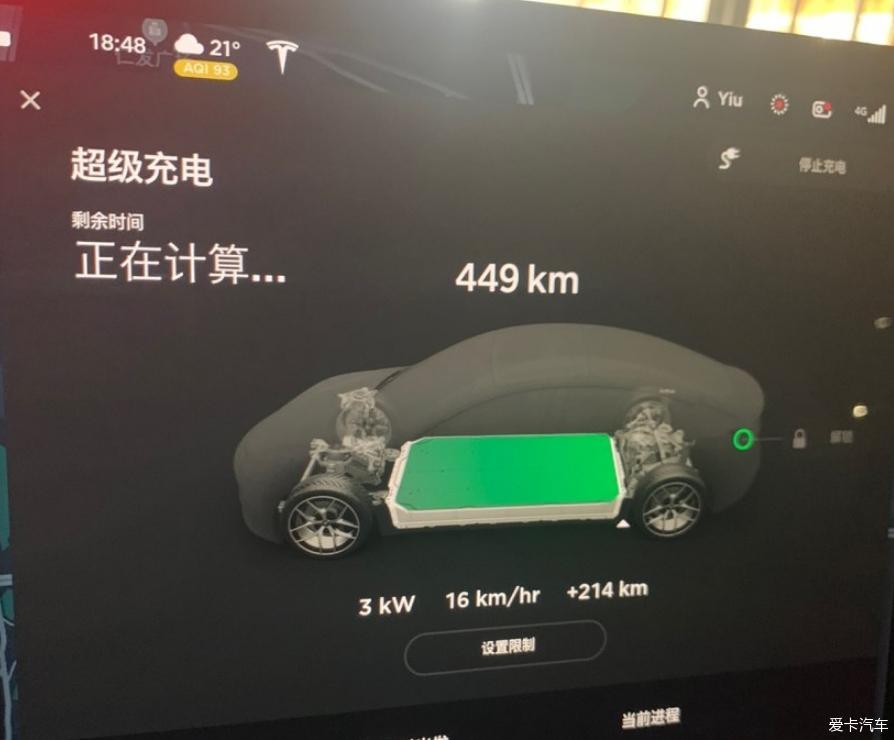 提M3p来个提车流水帐