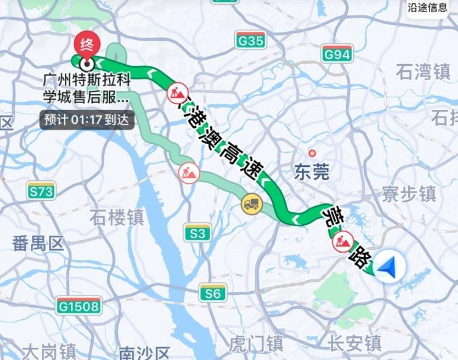 毛豆3长途驾驶实测续航