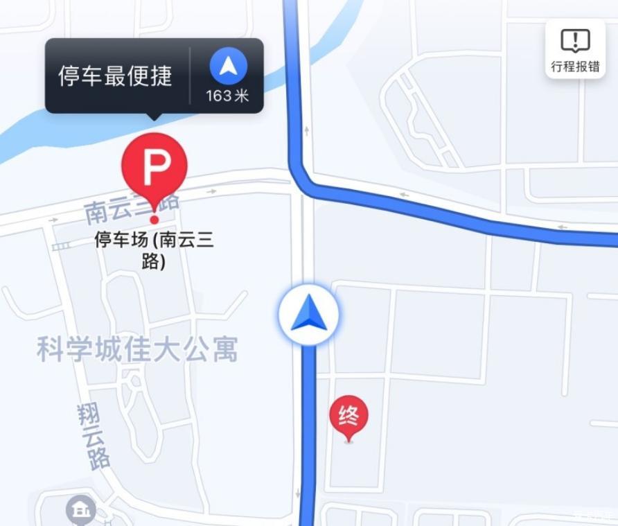 毛豆3长途驾驶实测续航