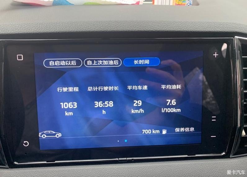 新手女司机的最佳选择斯柯达柯珞克