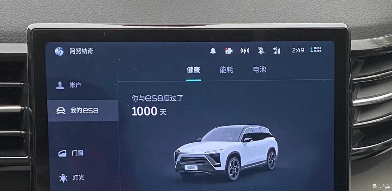 提车1000天总结，不吹不黑