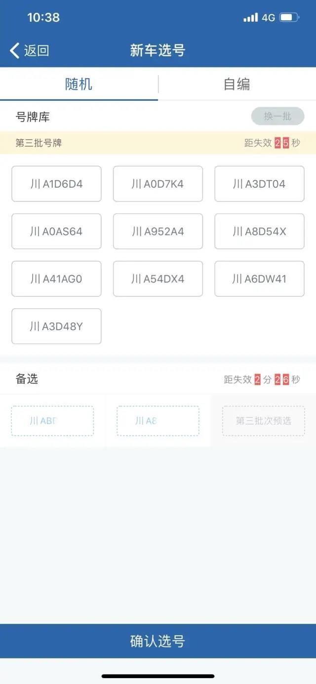 成都首台2022款奔驰C260L提车详细作业