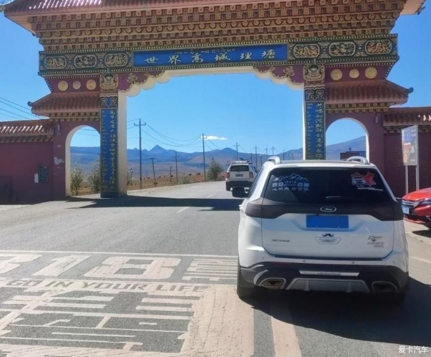分享西藏路上的大白
