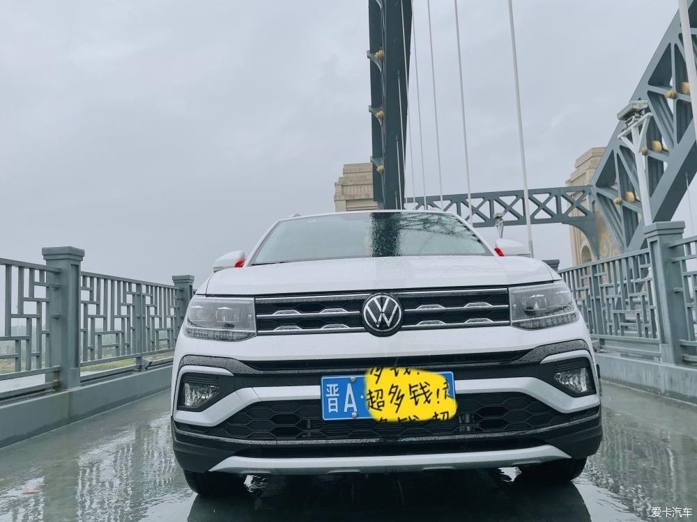 途铠提车记—铠旋归来