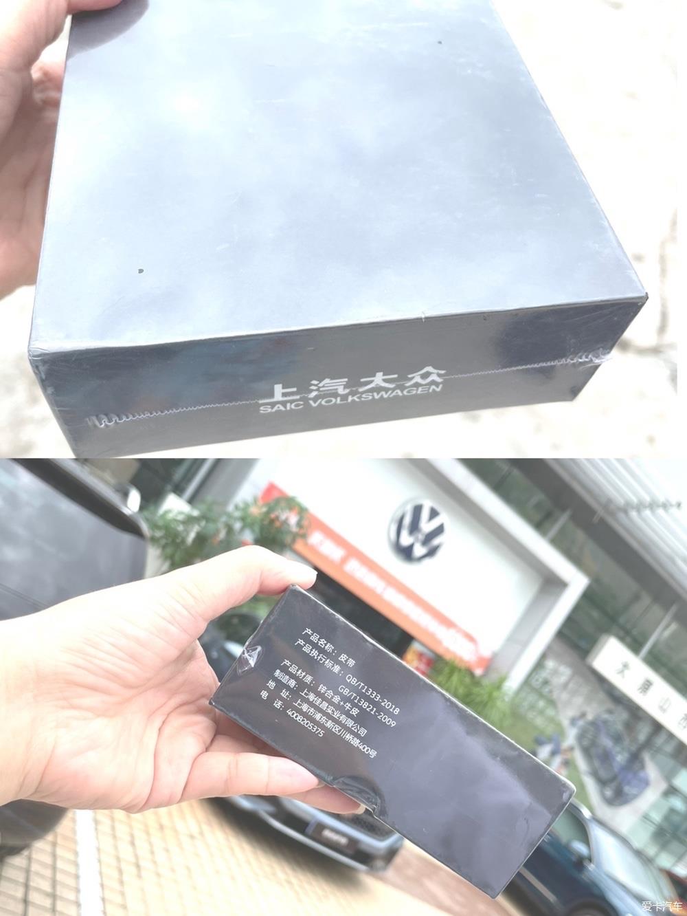 途铠提车记—铠旋归来